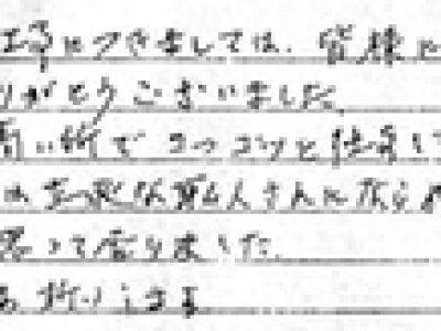 大阪市淀川区 Ｗ様 屋根工事のお客様の声