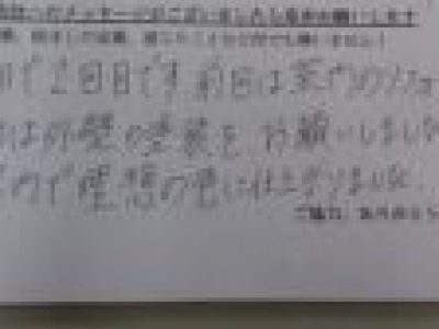 大阪府八尾市 Ａ様 外壁塗装工事のお客様の声